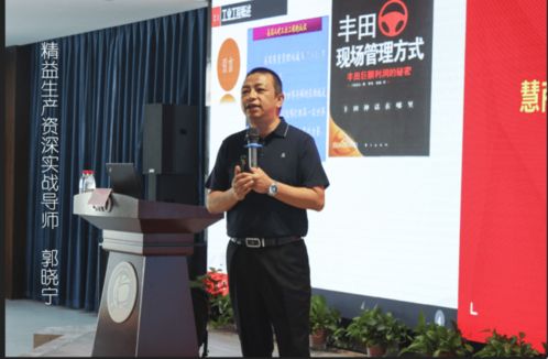 工業工程應用與生產效率提升 企業管理咨詢的關鍵路徑